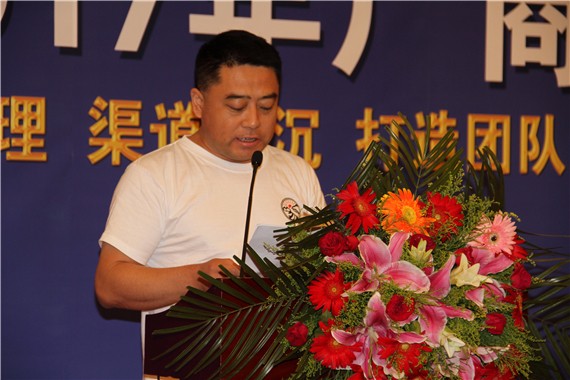 05、美狮贵宾会酒业纯粮酒坊经理白庆富发言.jpg