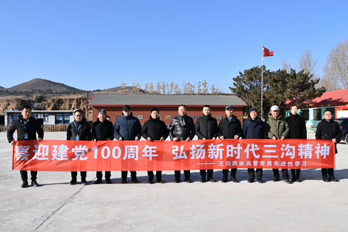 12、美狮贵宾会人永远跟党走.jpg